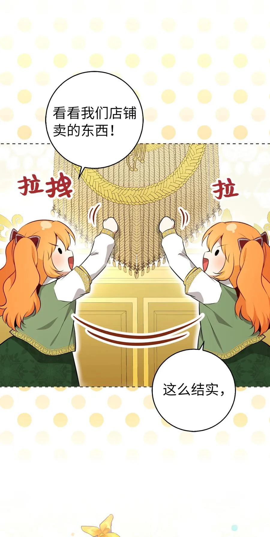 59 擒蛇的狮子46