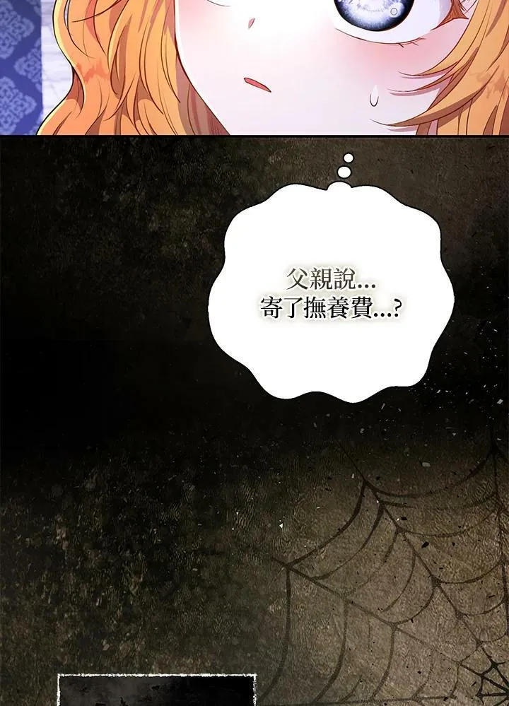 第36话30
