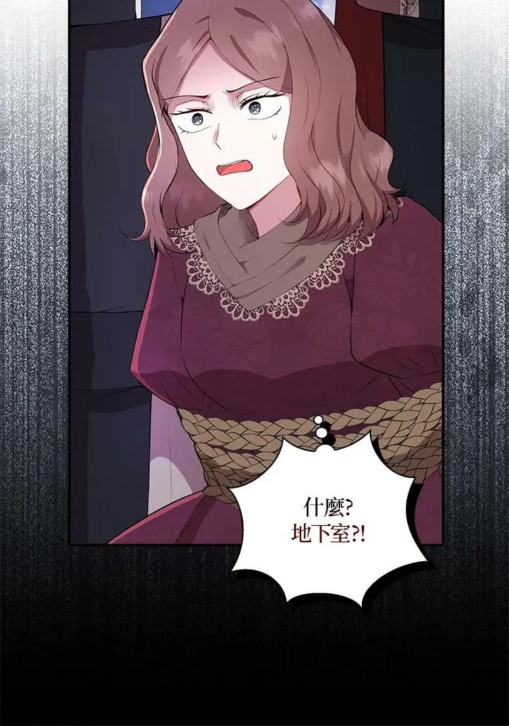 第37话11