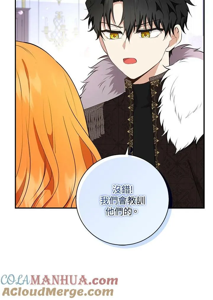 第38话36