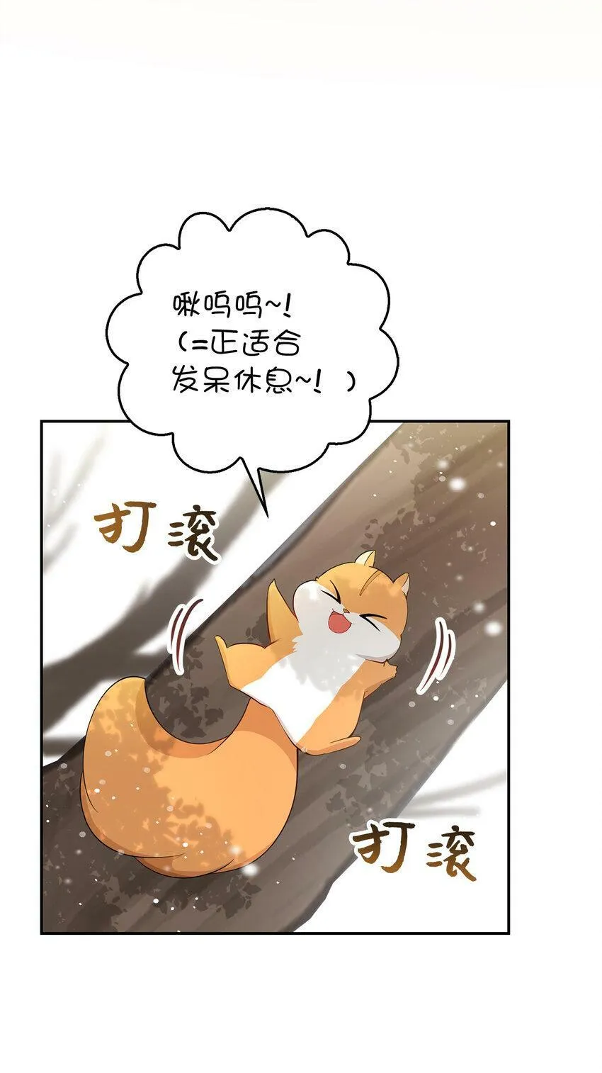 22 “甜蜜的祝福”49
