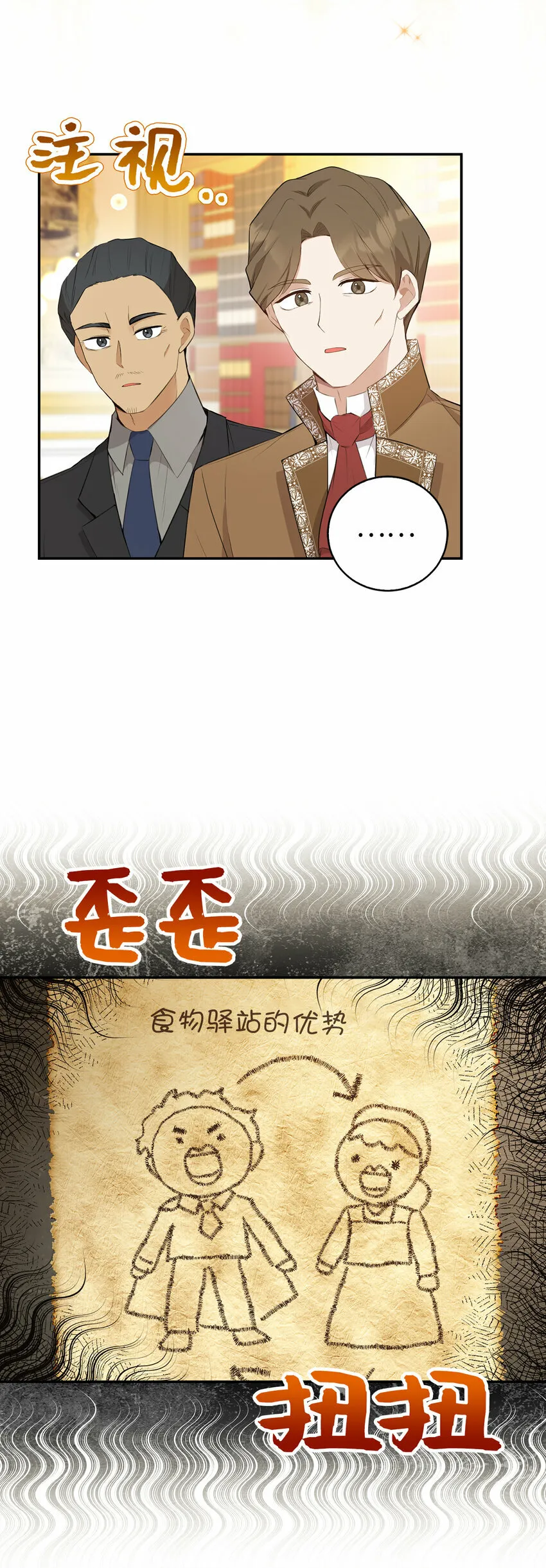 27 完美的方案2