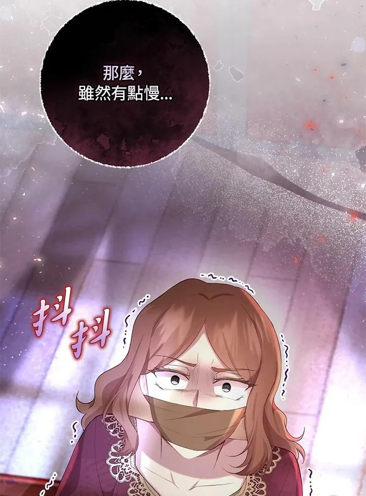 第35话114
