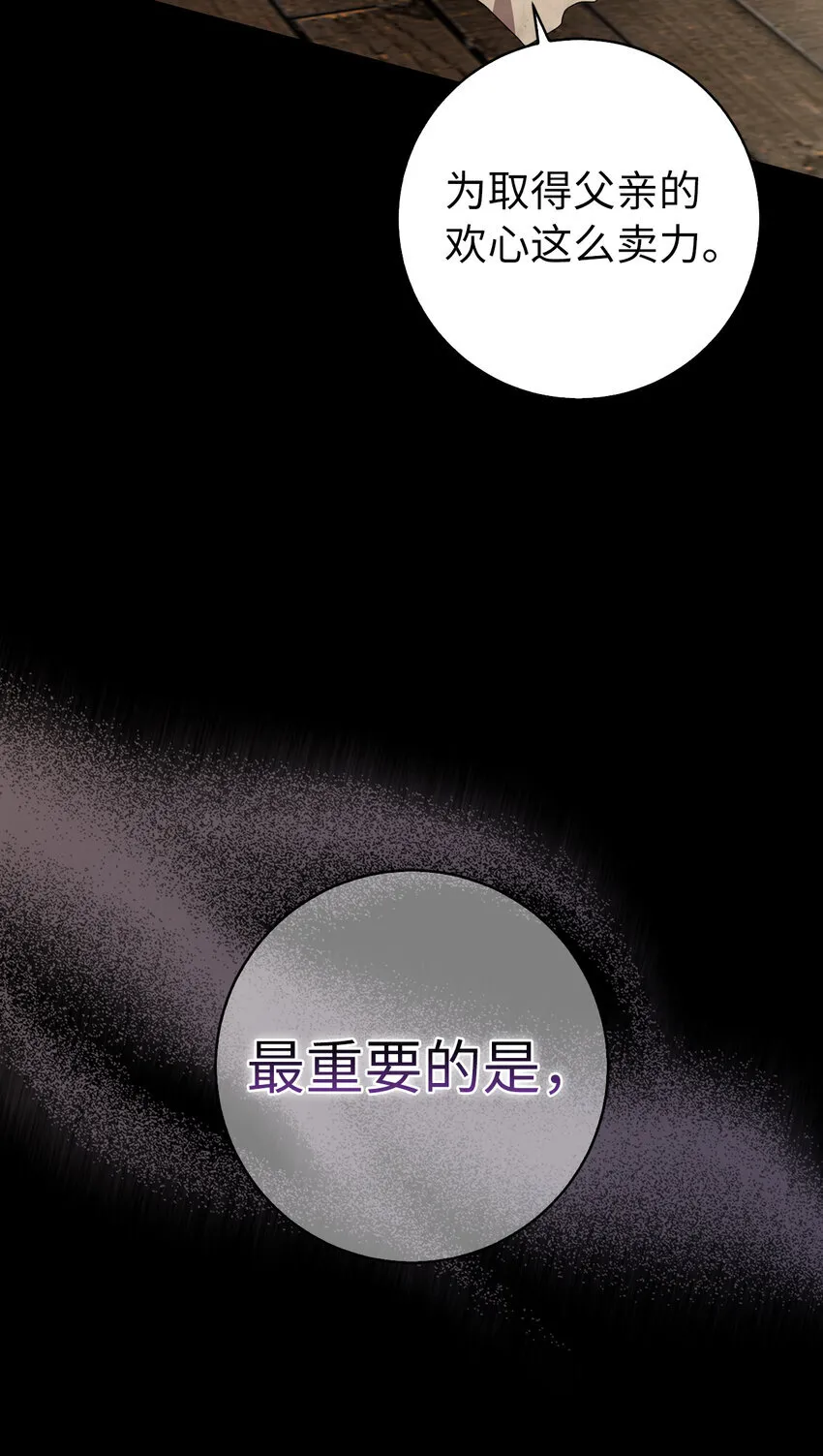 70 结成联盟12