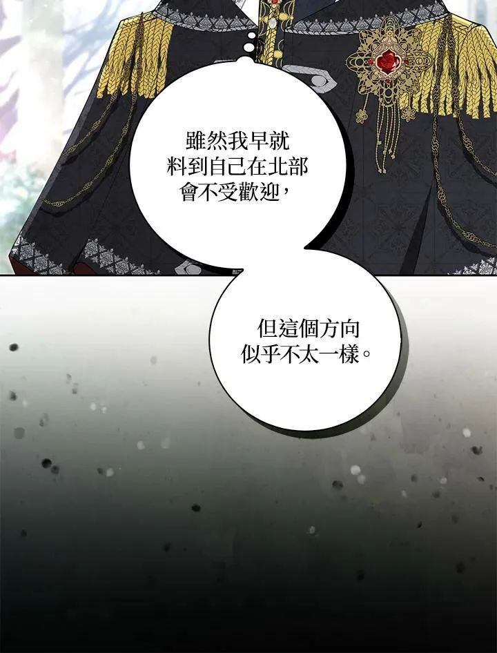 第30话69