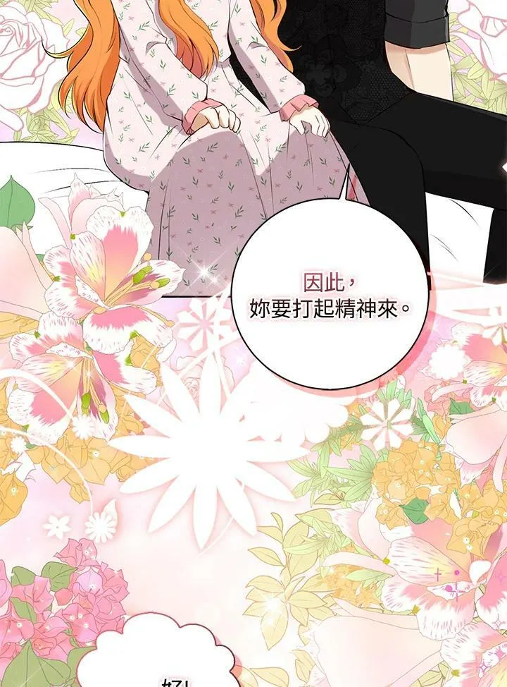 第38话67