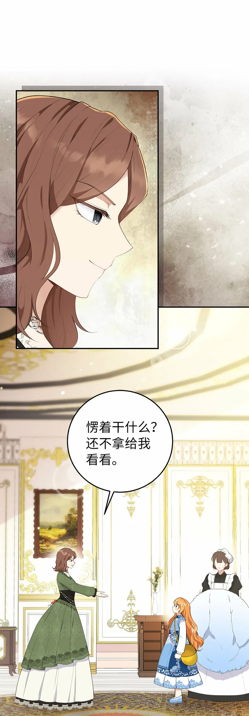 25 谁在说谎0
