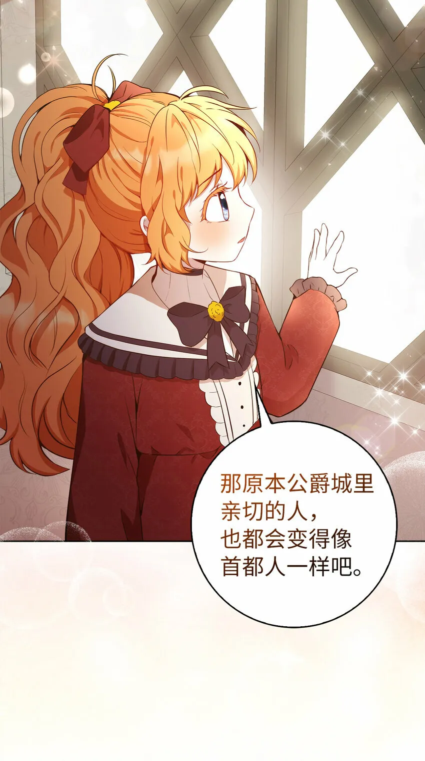 12 小姐被魔兽抓走了？45