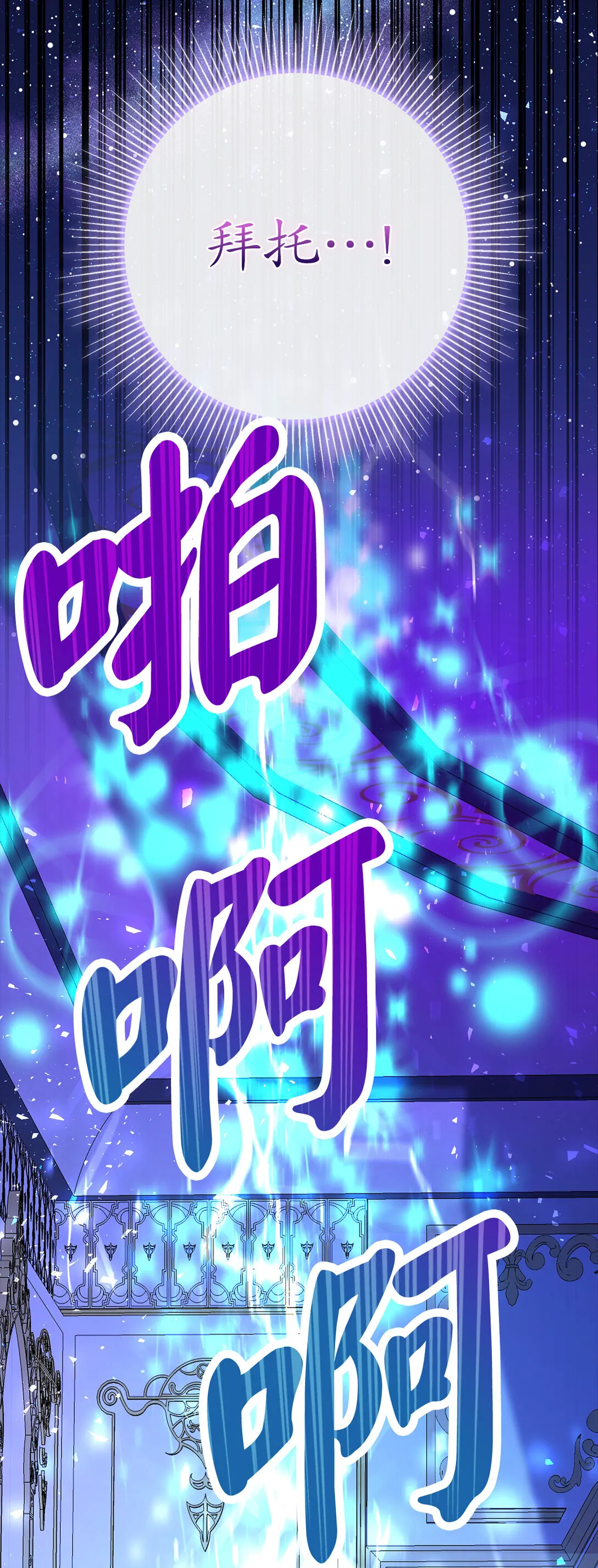 73 奇怪的病62