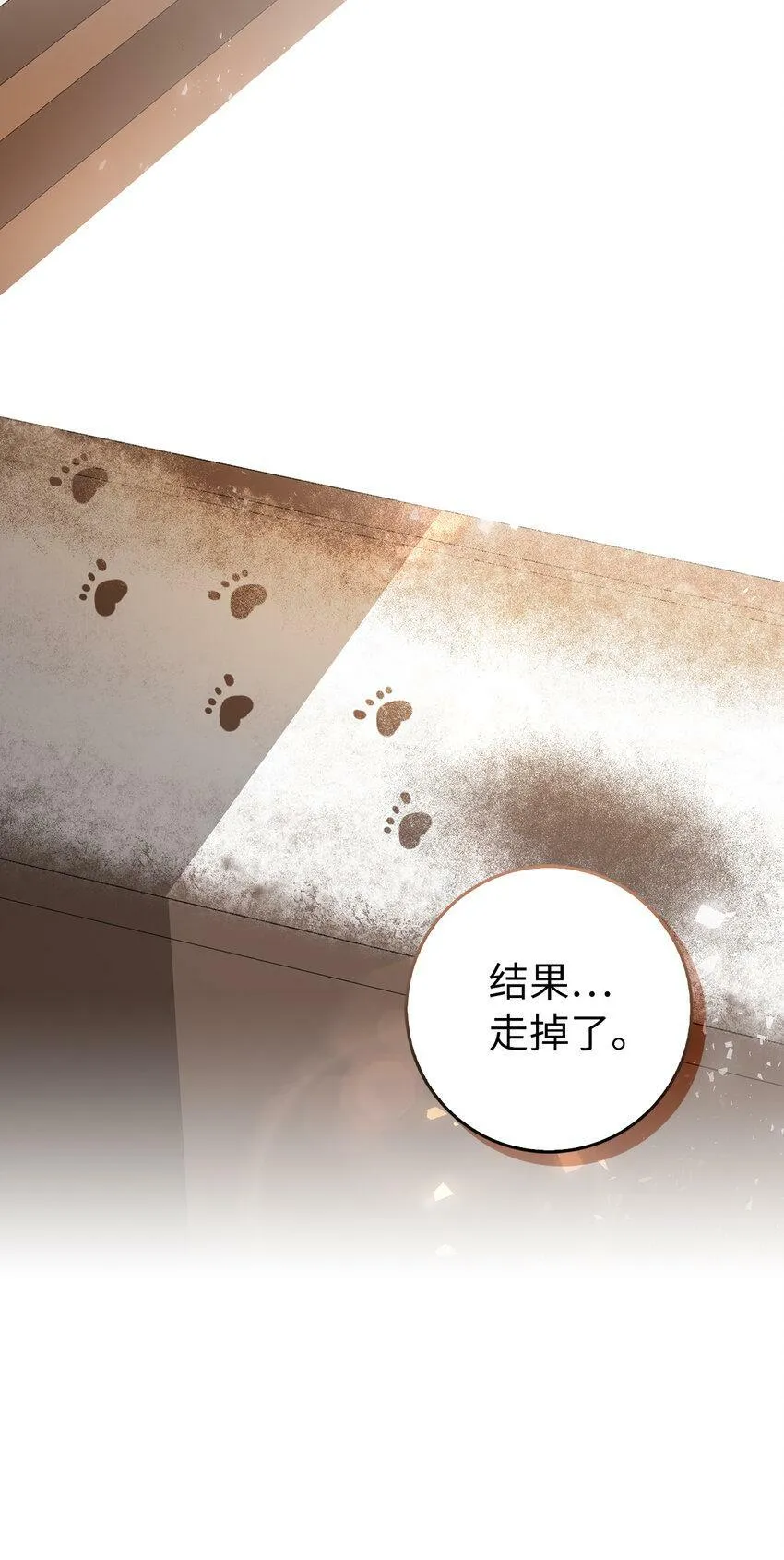 22 “甜蜜的祝福”66