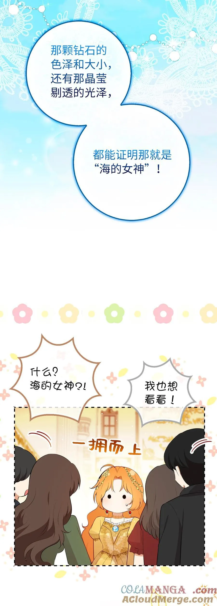 84 久别重逢36