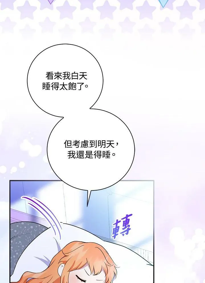 第30话94