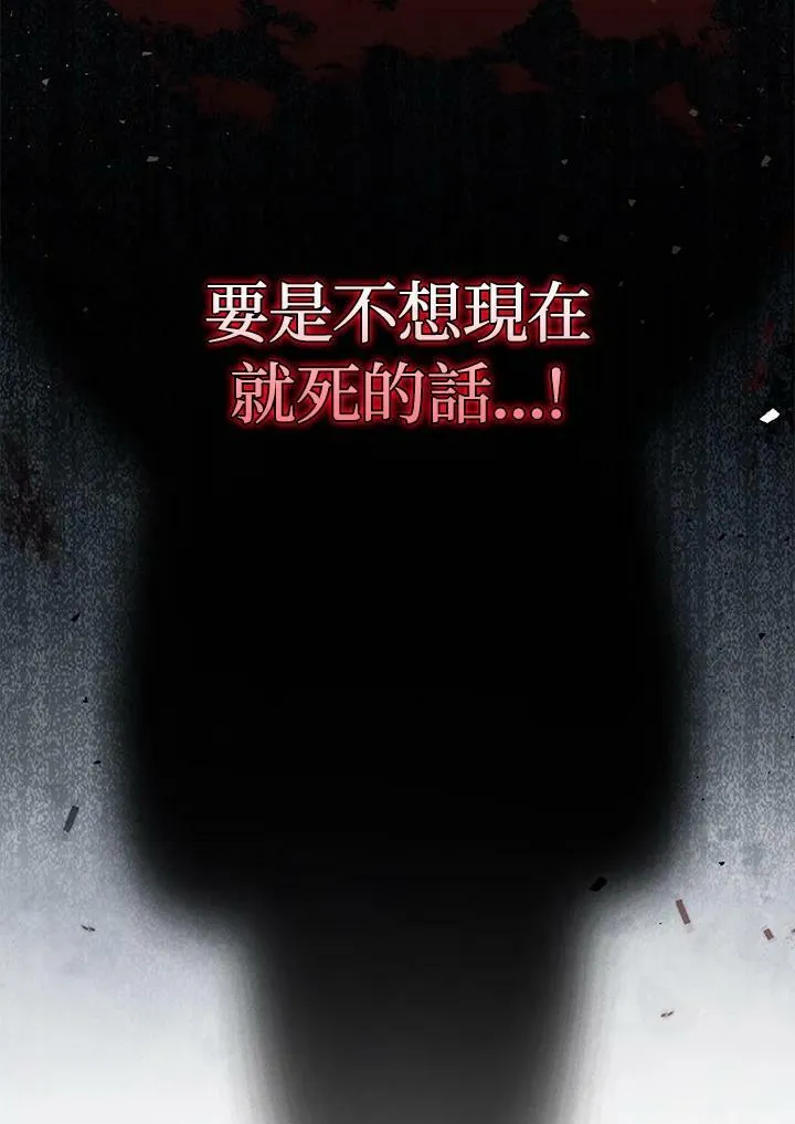 第39话83