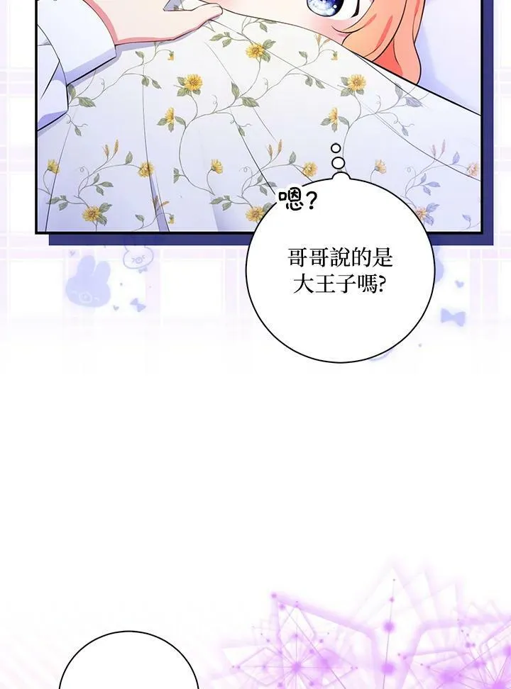 第32话59