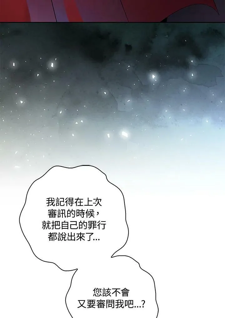 第39话38