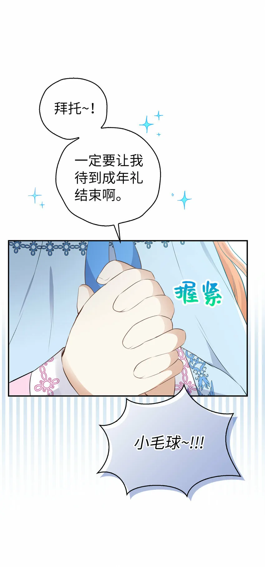 27 完美的方案50