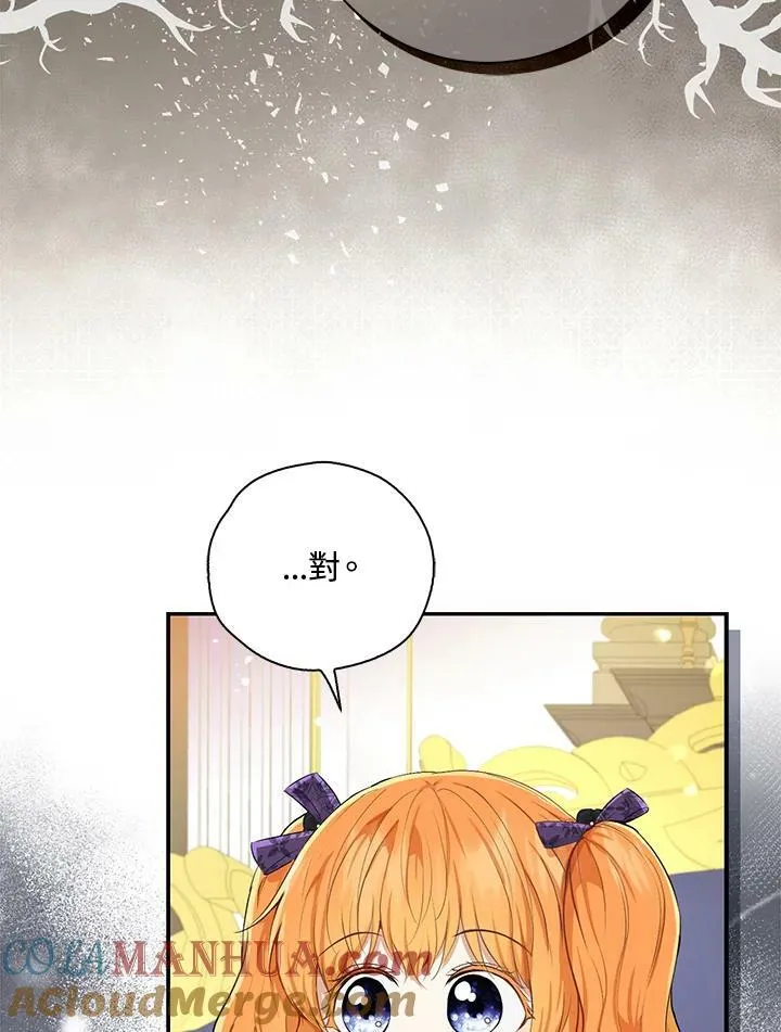 第35话44
