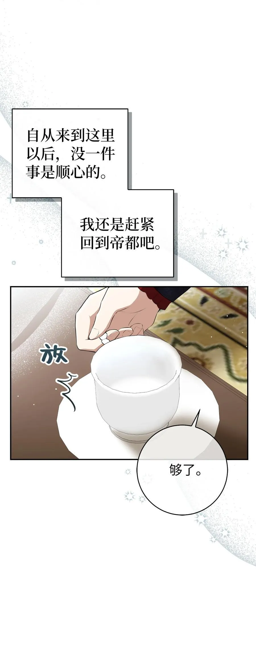 51 满载而归41
