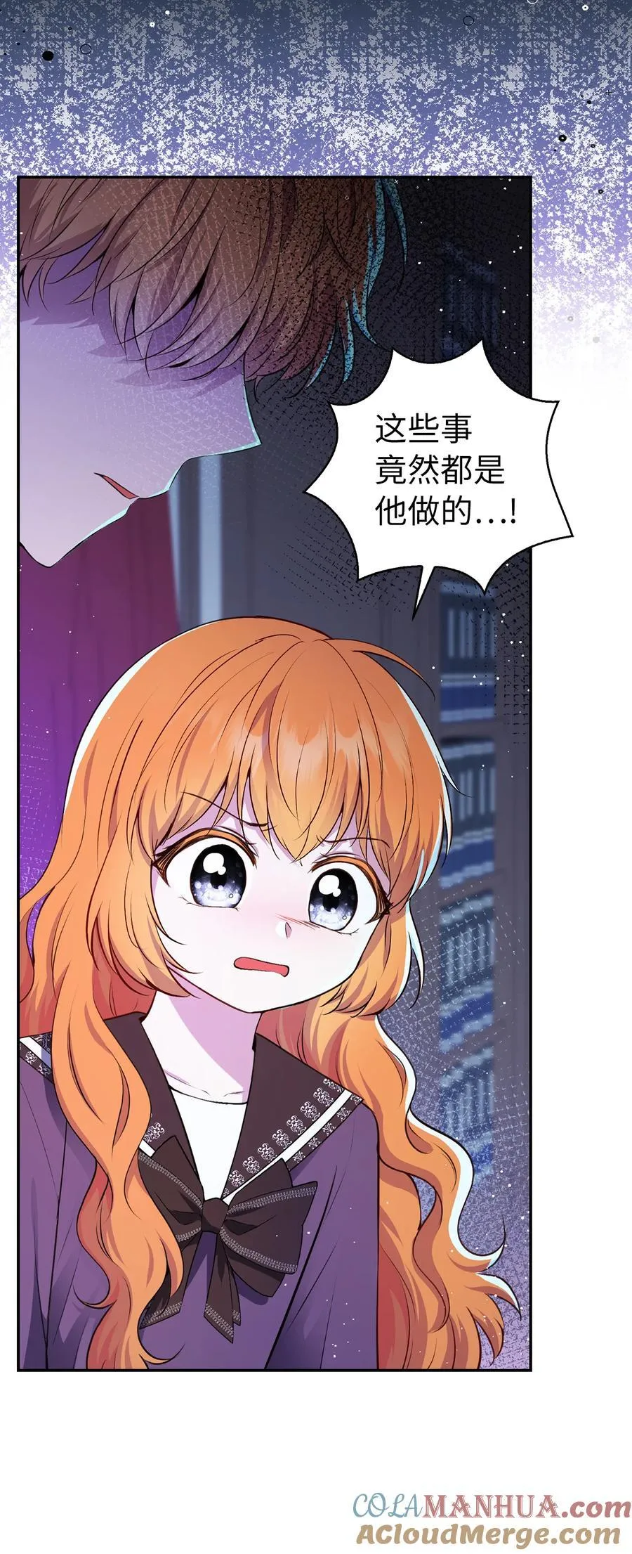 62 第一次觉醒69