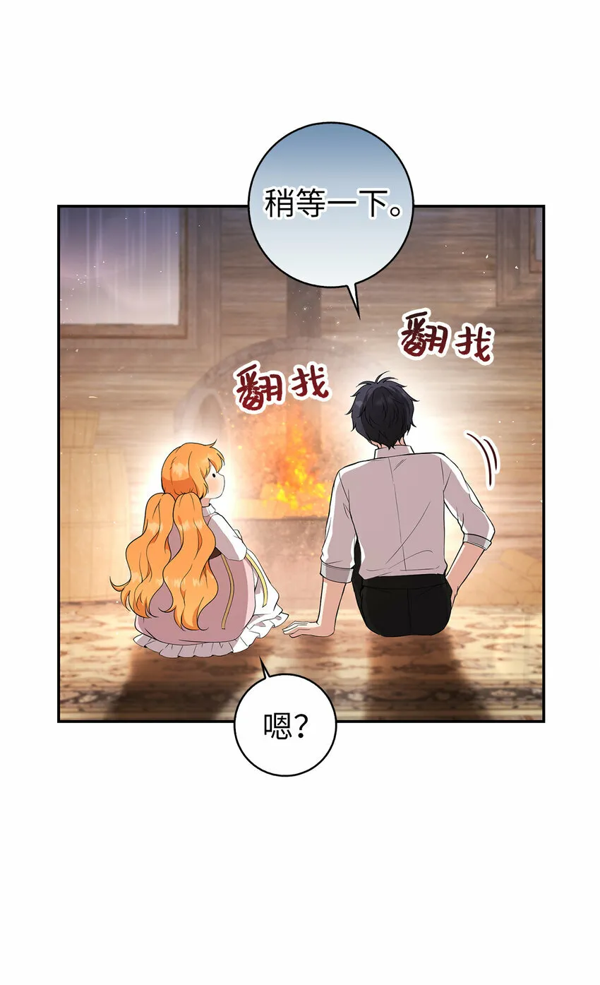 15 花花公子的诱惑26
