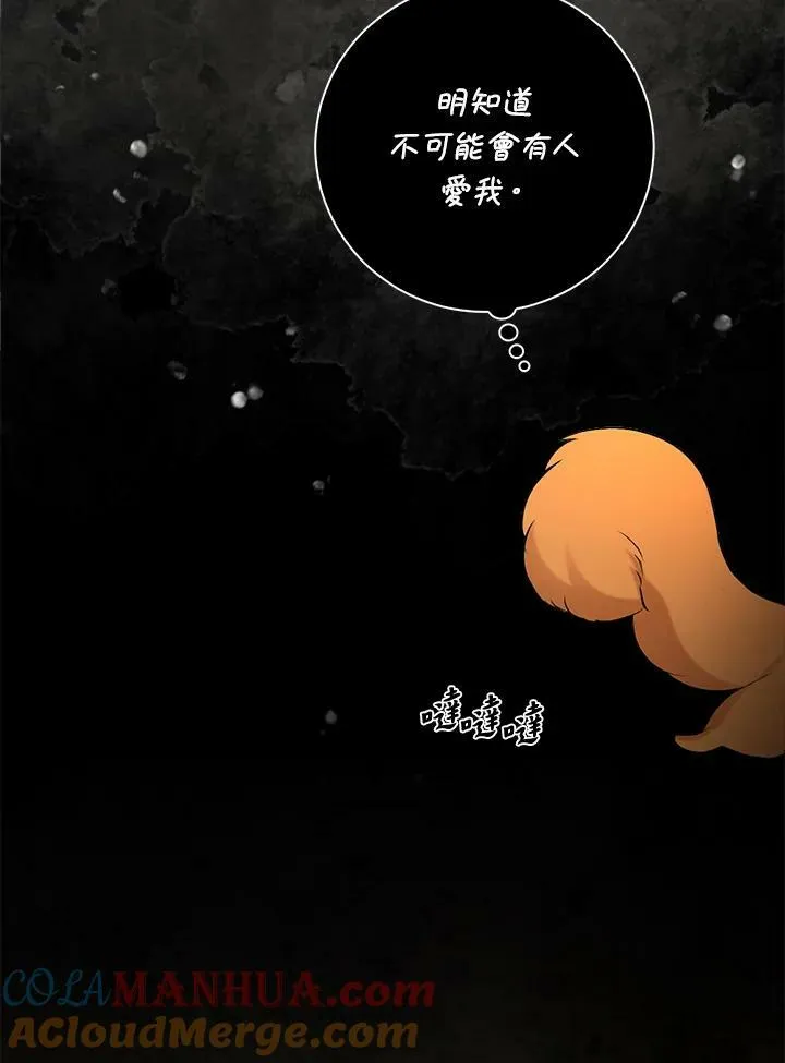 第36话60