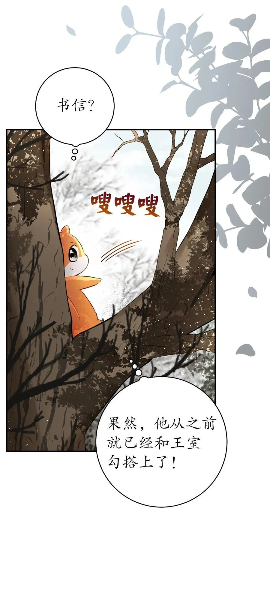 48 密会37