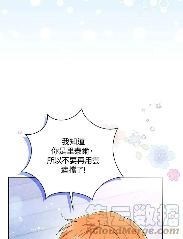 第31话108