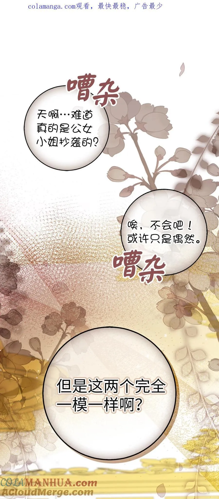 59 擒蛇的狮子0