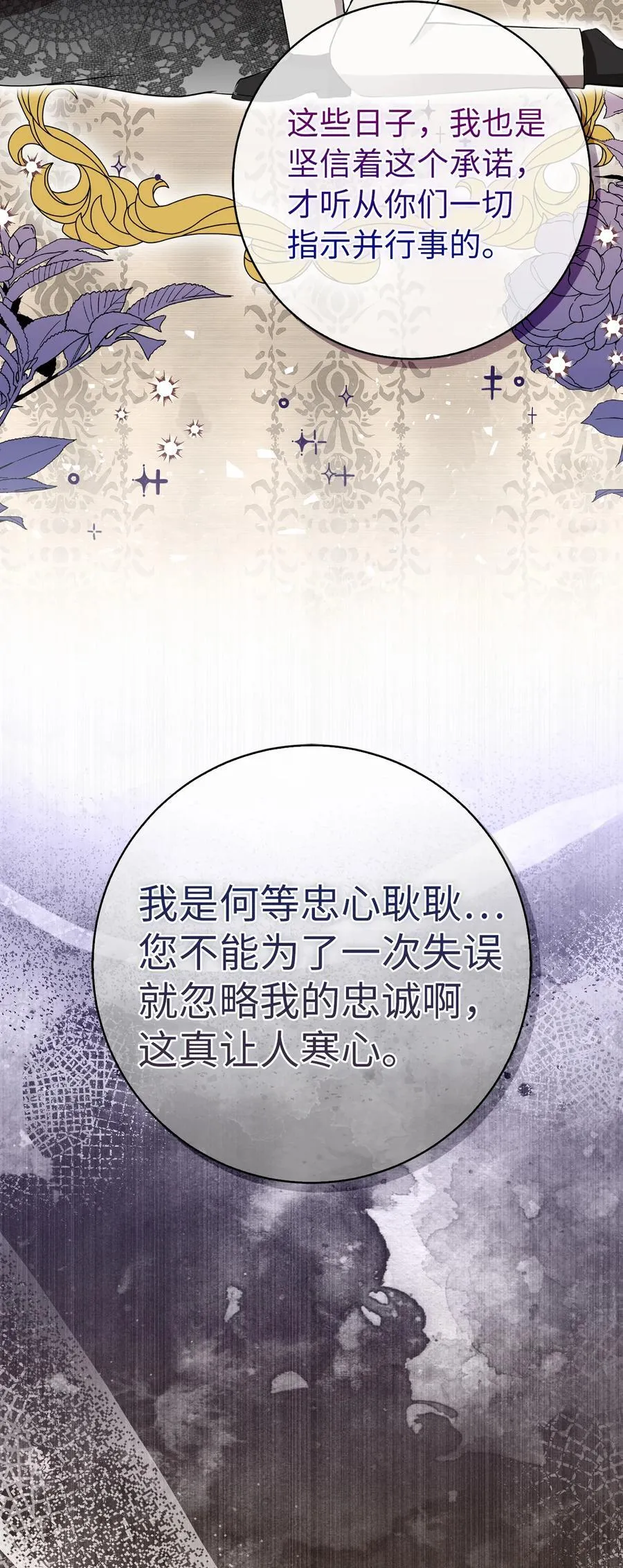 51 满载而归53