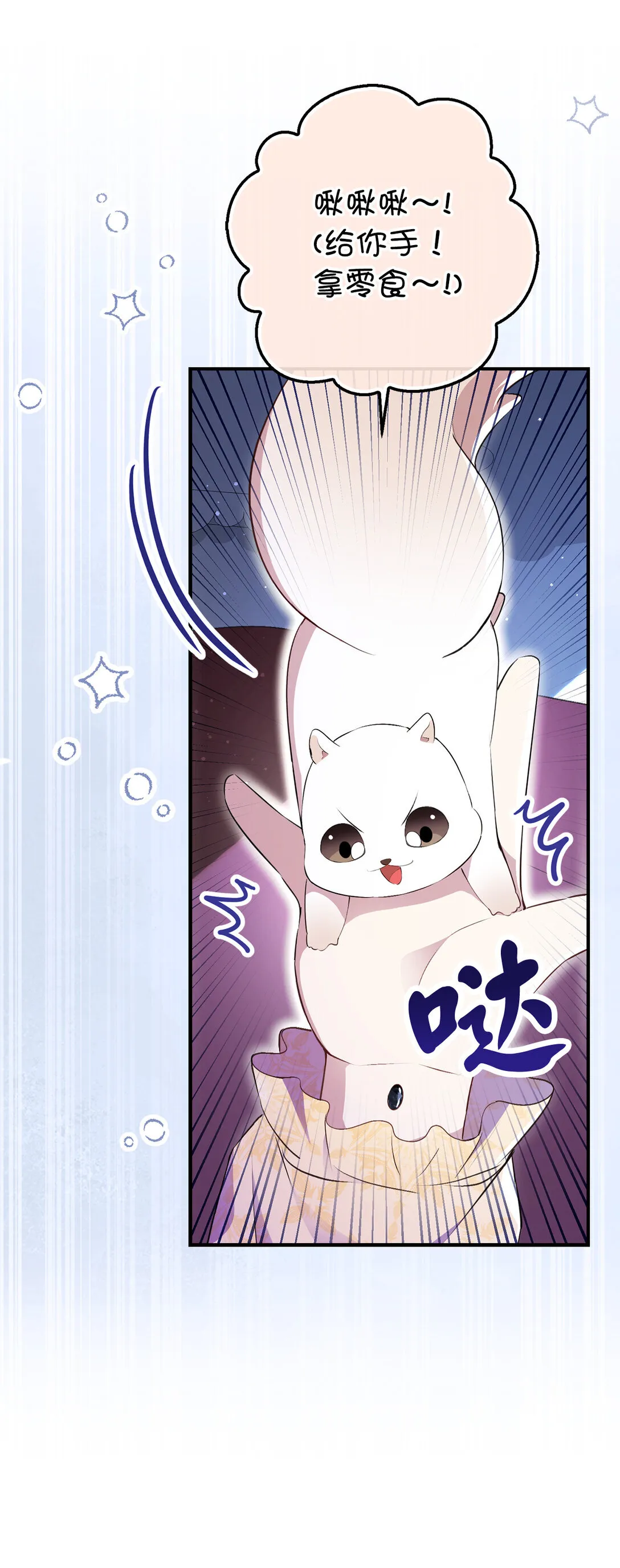 73 奇怪的病52