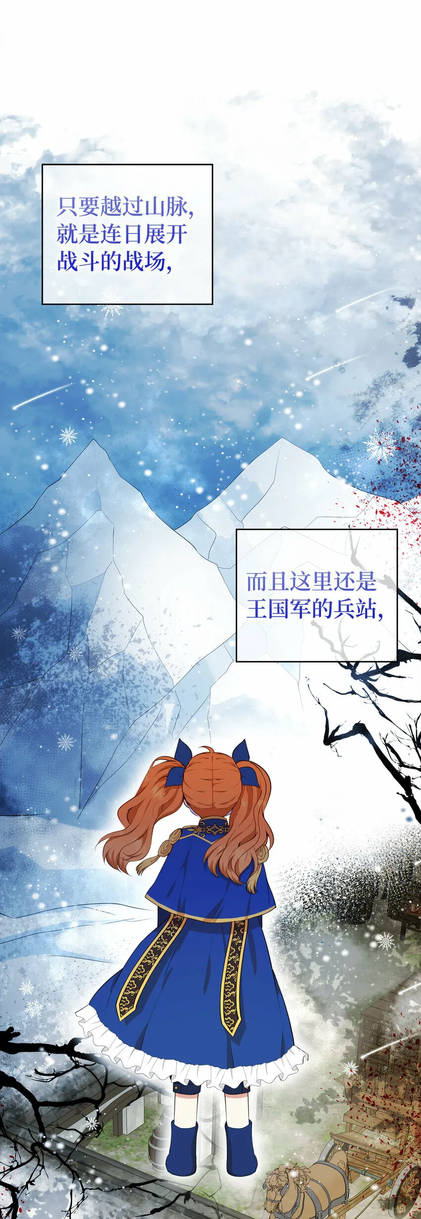 7 哥哥...在帮我？19