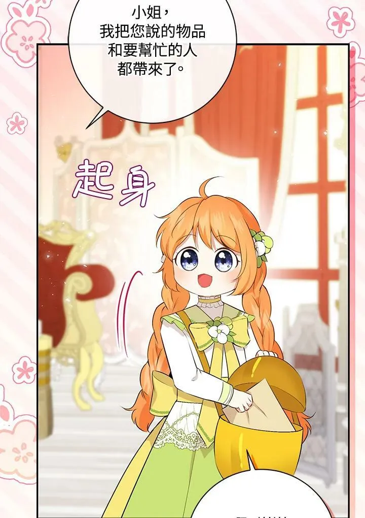 第34话93