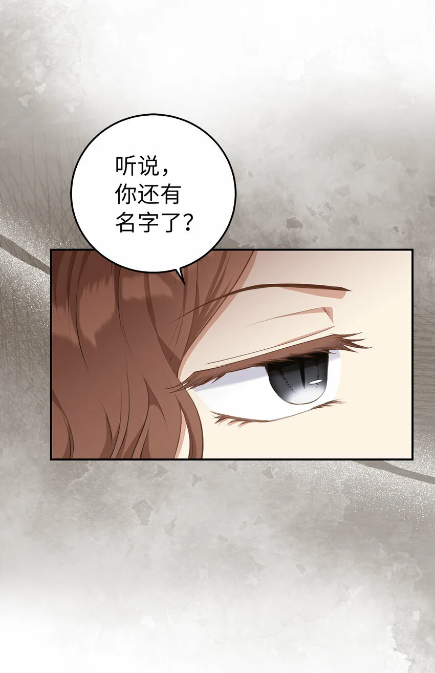 25 谁在说谎17