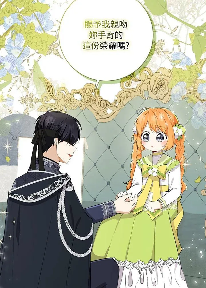 第33话5