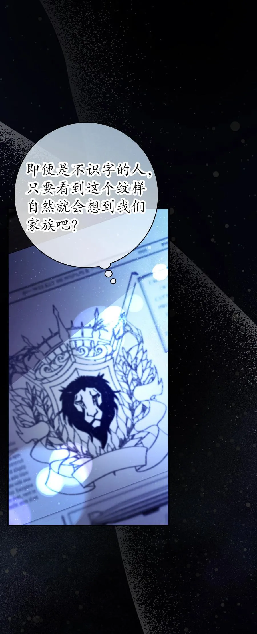58 商铺正式开业37