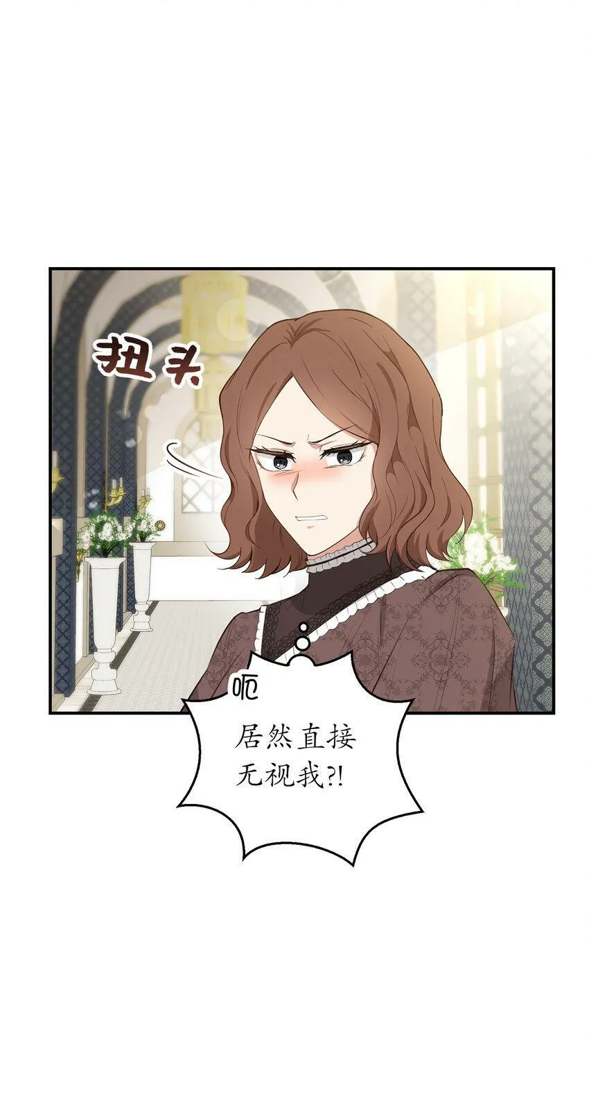 23 不速之客39