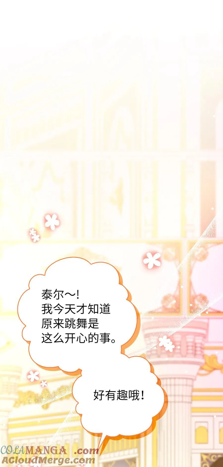 84 久别重逢21