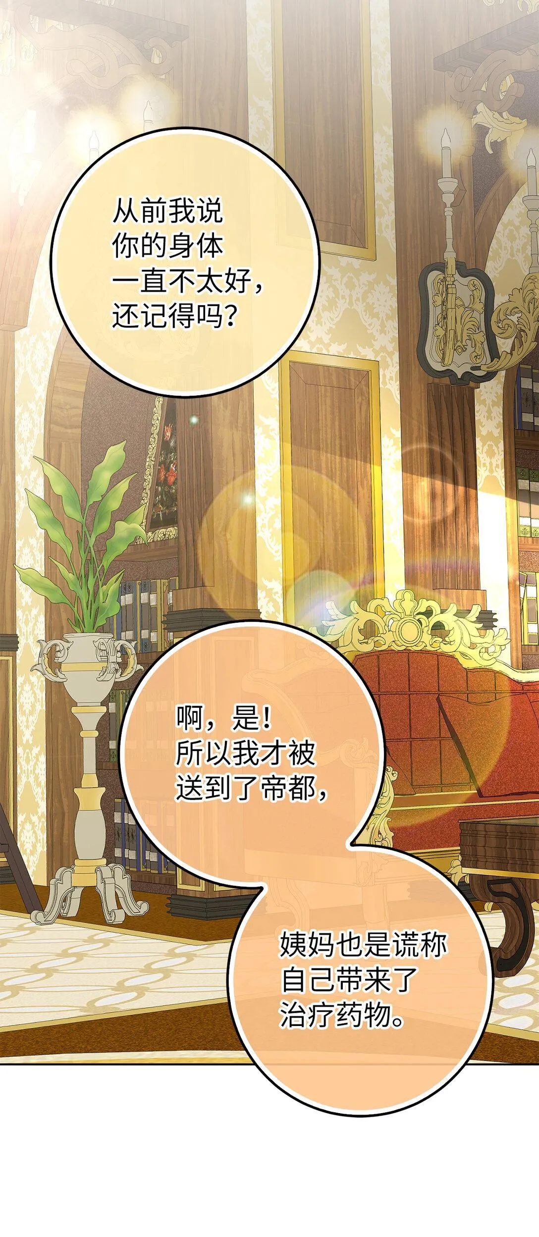 72 小松鼠夸夸团上线49