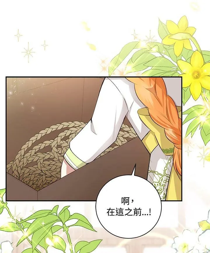 第34话109