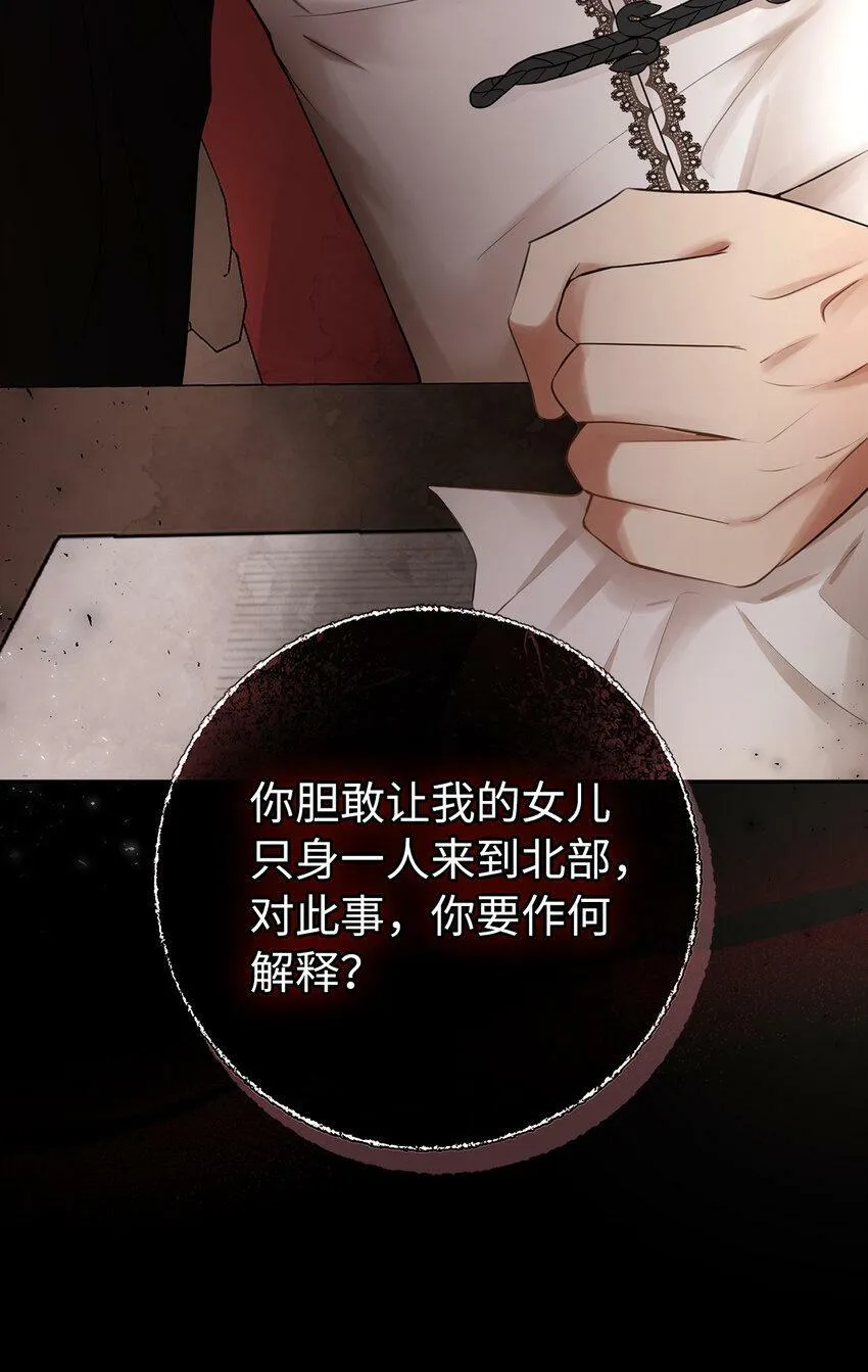 23 不速之客64