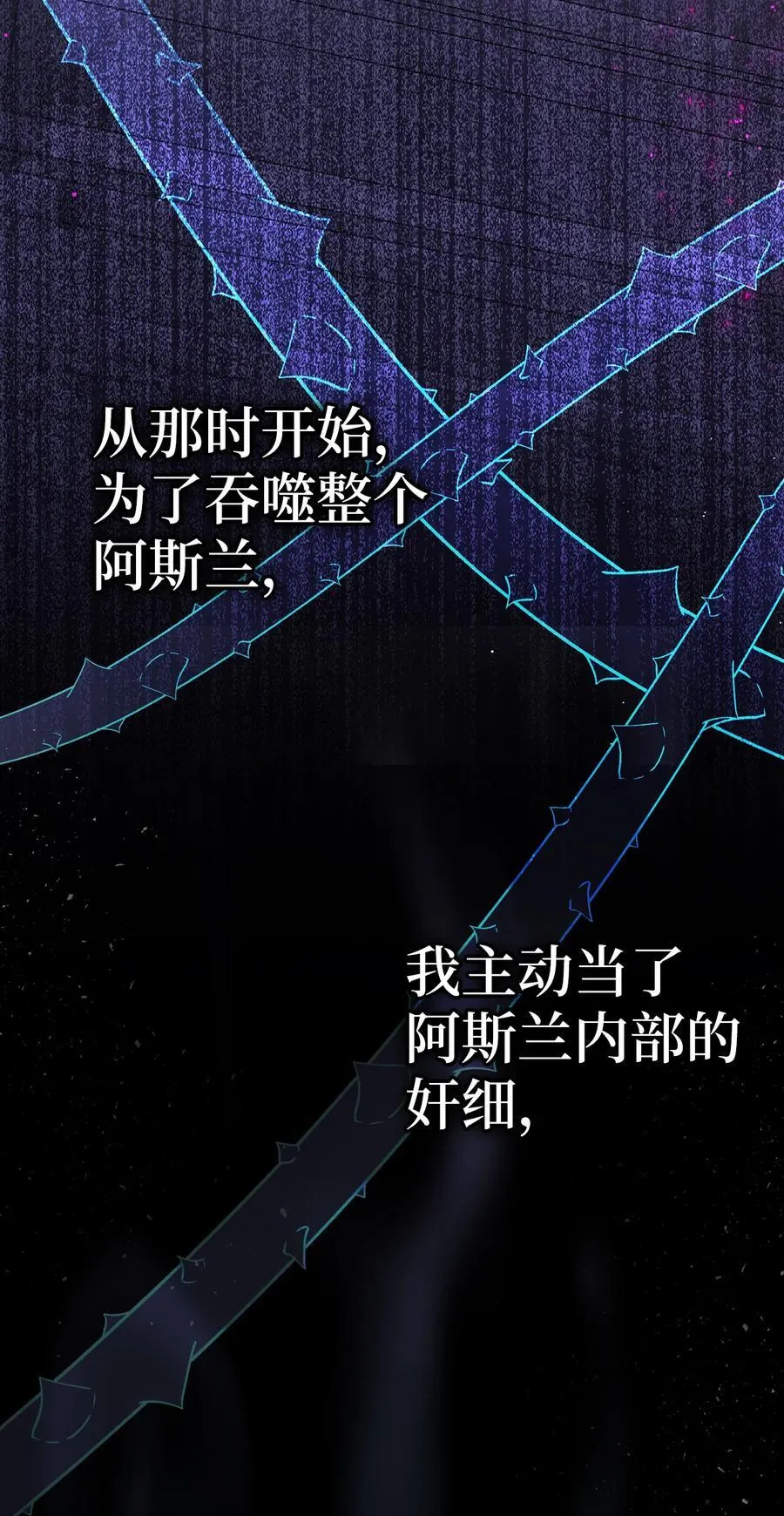 64 泽洛伯爵的执念44