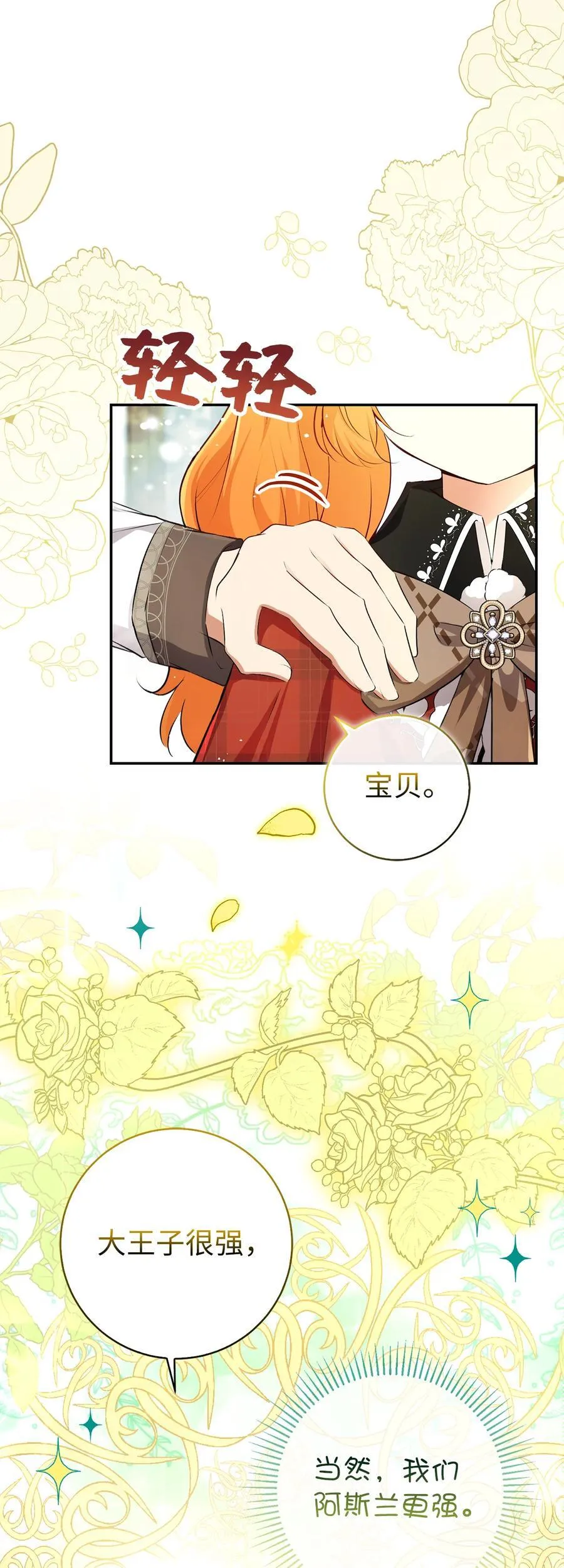 80 告别47