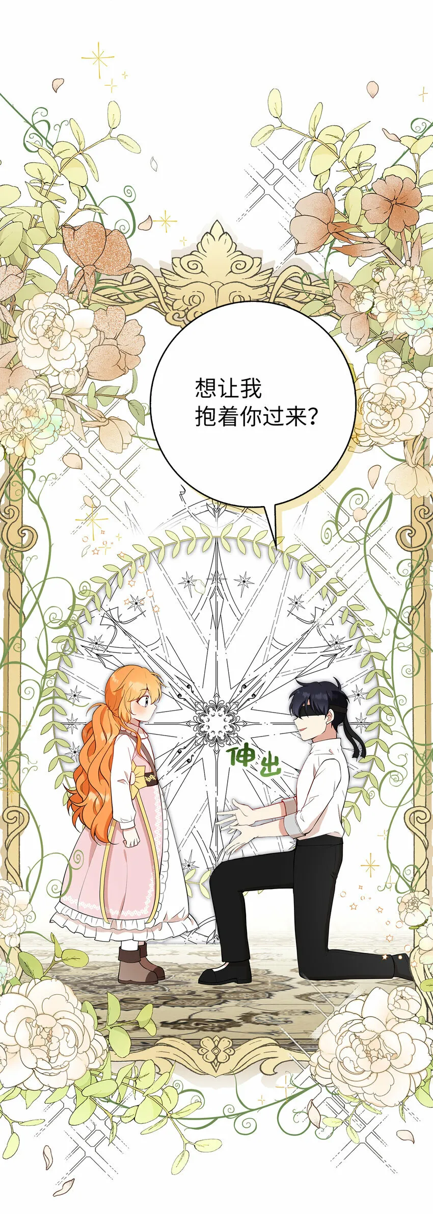 15 花花公子的诱惑8