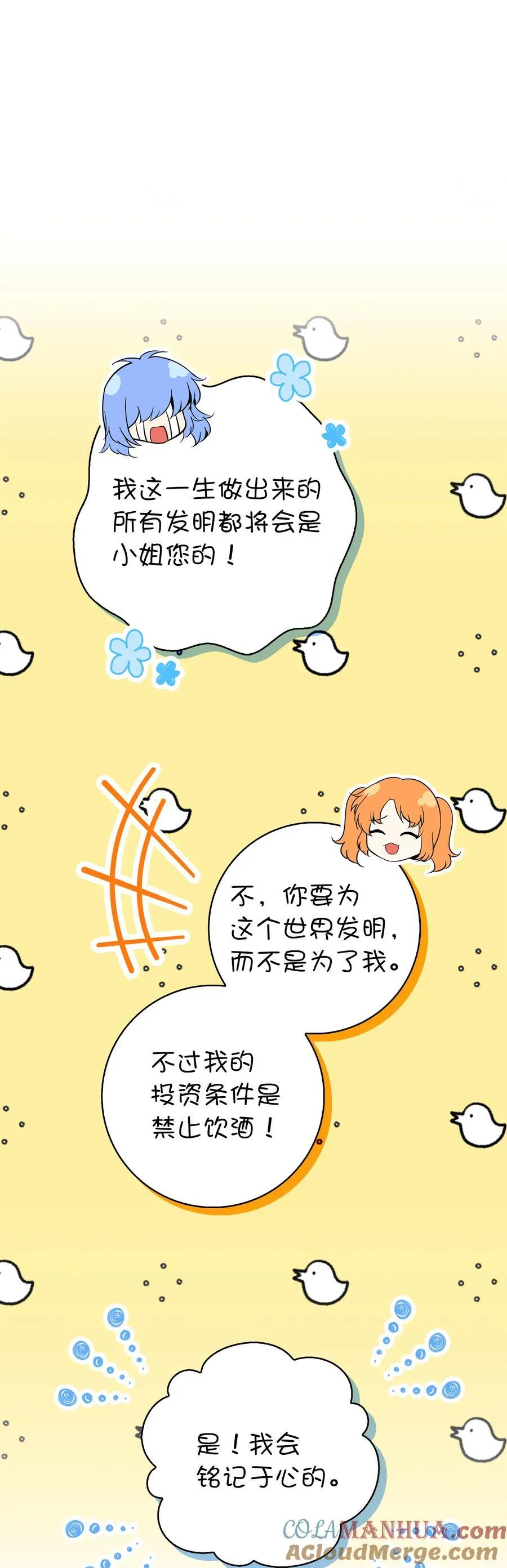 55 小毛球的战场39
