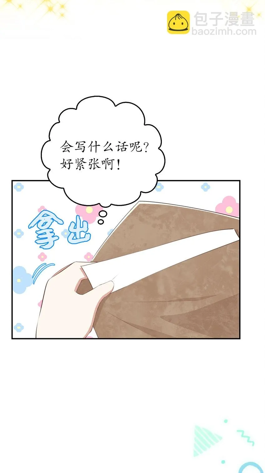 24 姨妈的野心52