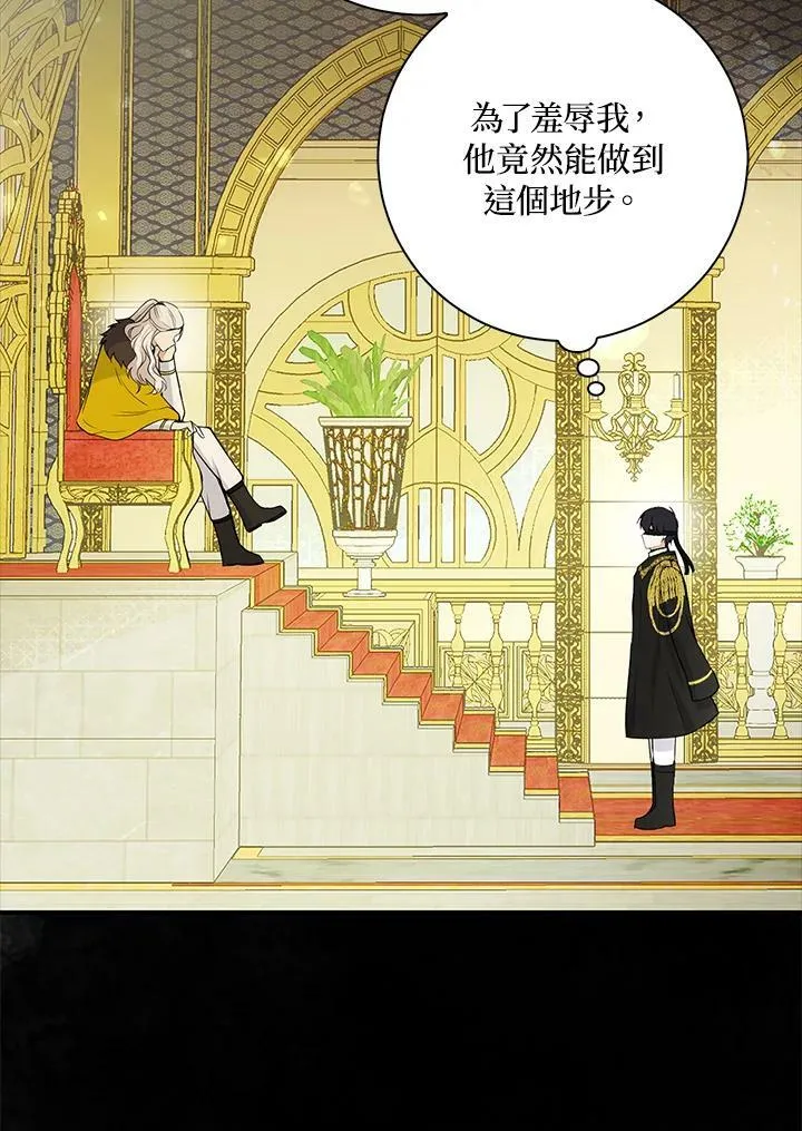 第30话77