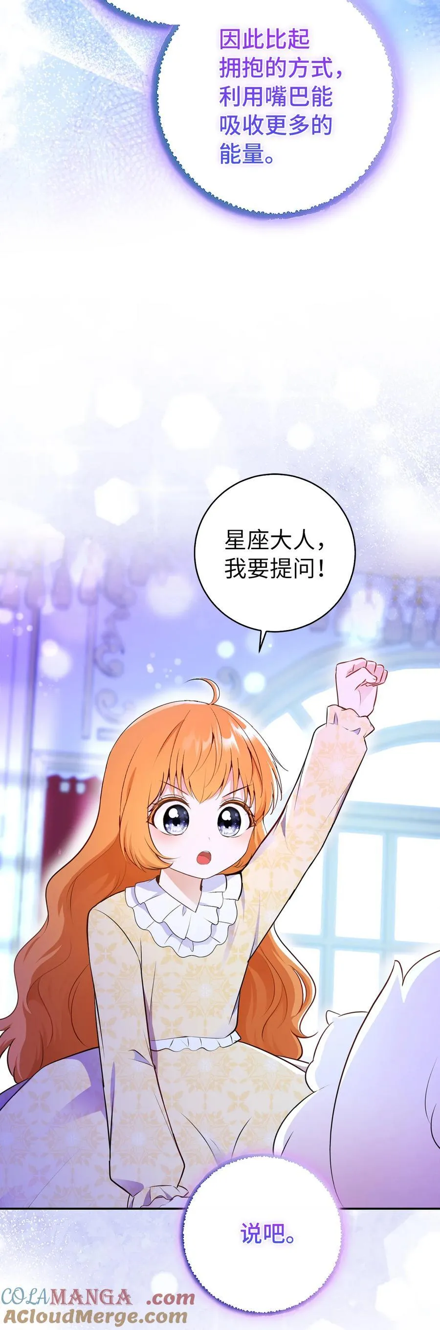 75 “朋友”关系21