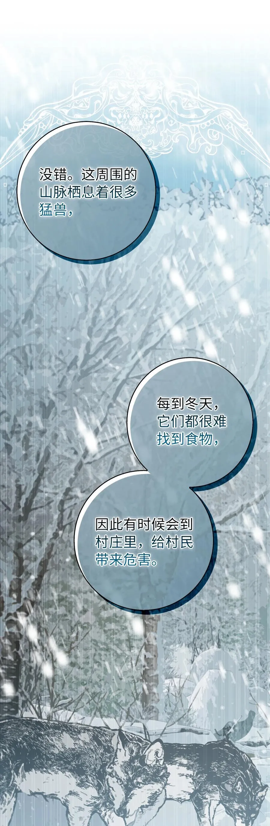 60 可怜的双胞胎59