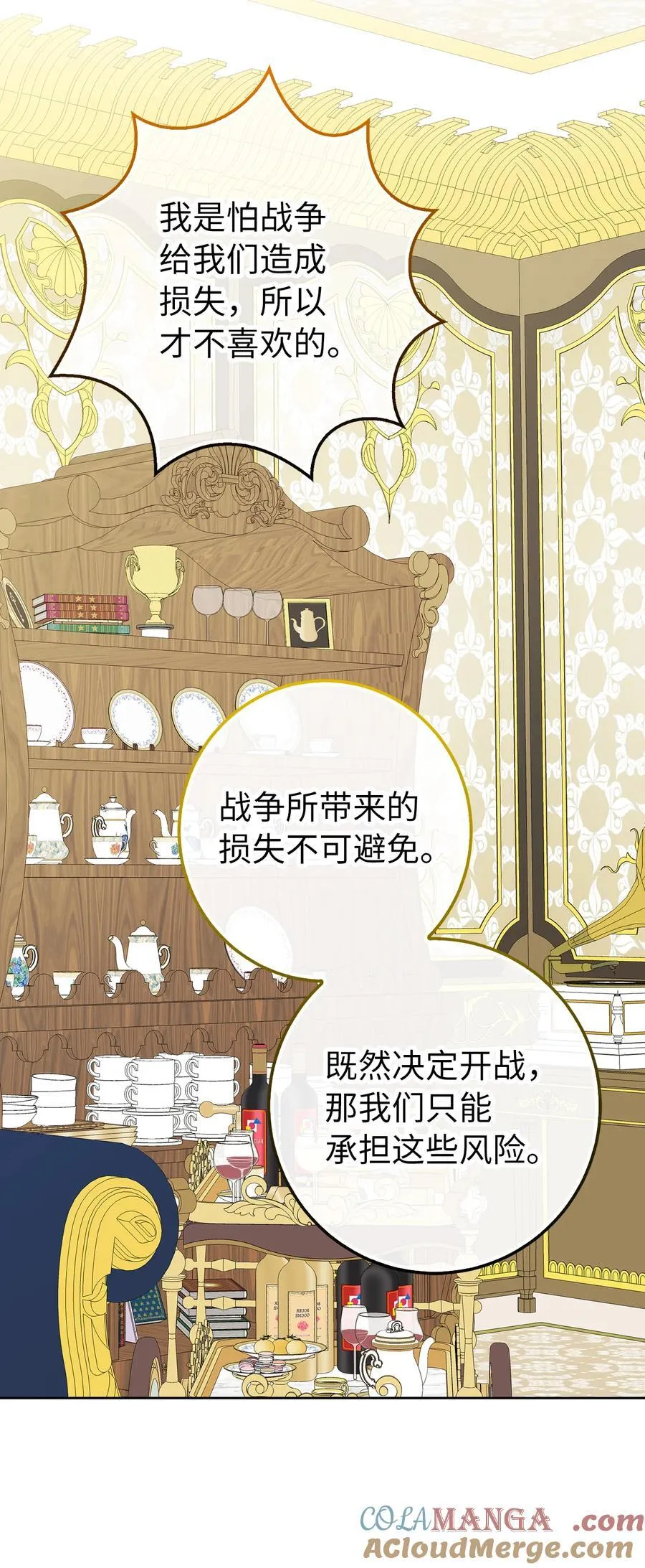 69 冬天是适合开战的季节63