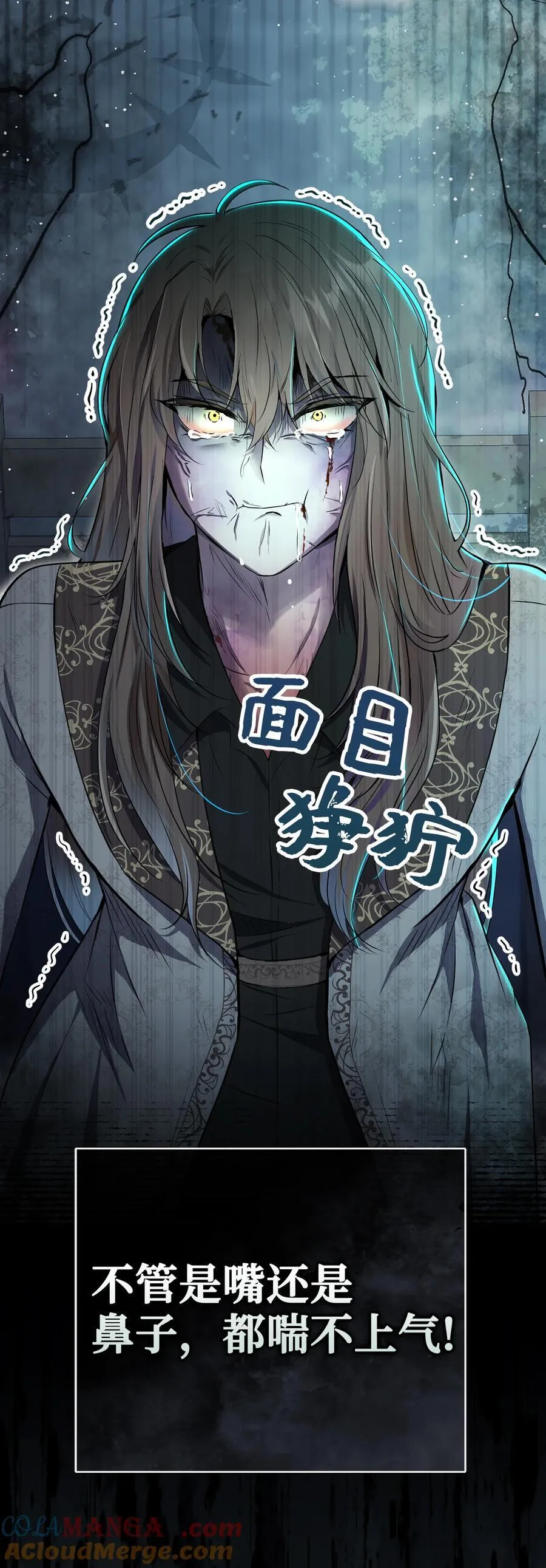65 绝对服从的秘毒48